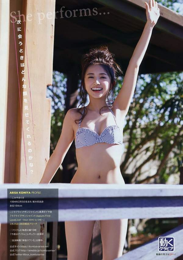 《最想讓人疼愛的美眉》小宮有紗可愛的妹系誘惑擋不住❤ 《最想讓人疼愛的美眉》小宮有紗可愛的妹系誘惑擋不住❤