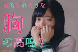 橋本環奈萌又ㄎㄧㄤ《齊木楠雄的災難》真人版電影主題曲MV公開 橋本環奈萌又ㄎㄧㄤ《齊木楠雄的災難》真人版電影主題曲MV公開