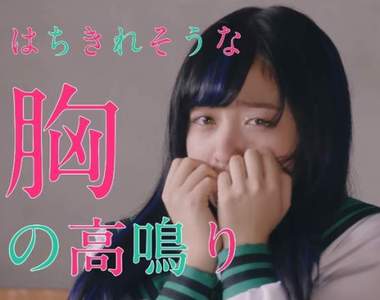 橋本環奈萌又ㄎㄧㄤ《齊木楠雄的災難》真人版電影主題曲MV公開 橋本環奈萌又ㄎㄧㄤ《齊木楠雄的災難》真人版電影主題曲MV公開