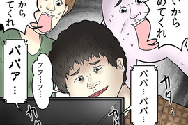 漫畫家引火自焚《投票決定午餐吃什麼》誰還會相信人性本善…… 漫畫家引火自焚《投票決定午餐吃什麼》誰還會相信人性本善……