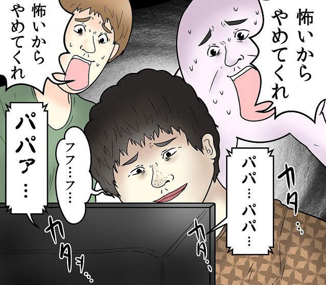 漫畫家引火自焚《投票決定午餐吃什麼》誰還會相信人性本善…… 漫畫家引火自焚《投票決定午餐吃什麼》誰還會相信人性本善……