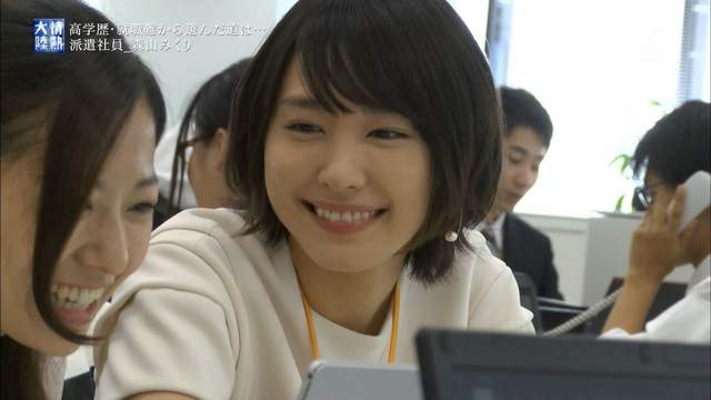 女生票選《最想當她同事的女星》這樣的辦公室會不會太幸福 (//▽//)  女生票選《最想當她同事的女星》這樣的辦公室會不會太幸福 (//▽//)