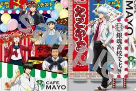 J-WORLD《銀魂》高中文化祭活動角色插圖公開★銀八老師好帥啊 J-WORLD《銀魂》高中文化祭活動角色插圖公開★銀八老師好帥啊