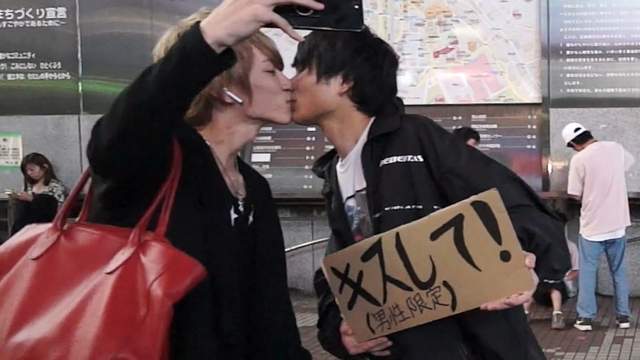 腐女魂大爆發 日本知名男頻道主《挑戰澀谷街頭與100位男性親親》沒親到100個不回家 腐女魂大爆發 日本知名男頻道主《挑戰澀谷街頭與100位男性親親》沒親到100個不回家