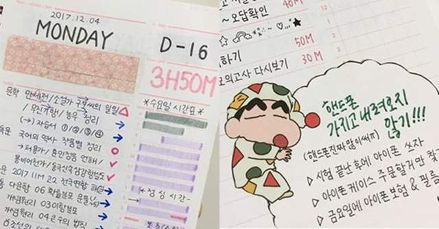 這個很韓很可以《繽紛螢光筆筆記法》整本寫完感覺可以拿出去賣了 這個很韓很可以《繽紛螢光筆筆記法》整本寫完感覺可以拿出去賣了