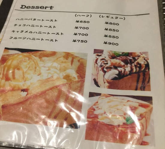 《相反意味的菜單照騙》讓你哭笑不得的蜜糖吐司實物...(⊙o⊙)