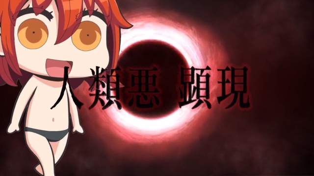人類極惡大勝利《從漫畫了解FGO》單行本終於出啦ヽ(✿゚▽゚)ノ 人類極惡大勝利《從漫畫了解FGO》單行本終於出啦ヽ(✿゚▽゚)ノ