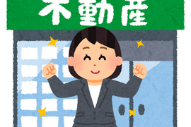 日本網友盛讚《台灣房仲OL令他超興奮》AV什麼的根本比不上…… 日本網友盛讚《台灣房仲OL令他超興奮》AV什麼的根本比不上……