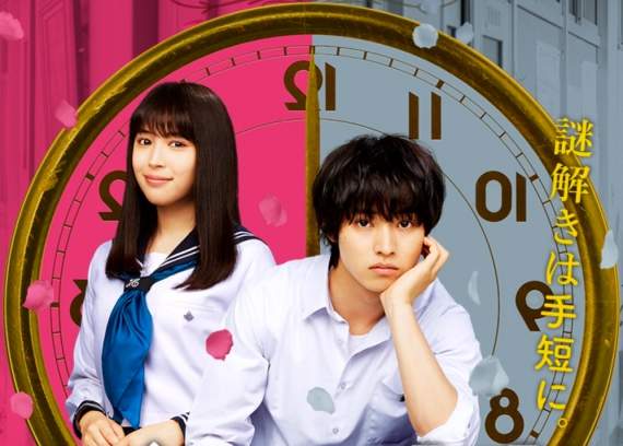 躺著也中槍《冰菓真人版電影》恐遭動物朋友事件&不倫事件波及... 躺著也中槍《冰菓真人版電影》恐遭動物朋友事件&不倫事件波及...