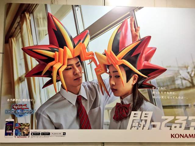 神煩XD《遊戲王 決鬥聯盟》大量奇葩海星頭轟炸東京澀谷車站… 神煩XD《遊戲王 決鬥聯盟》大量奇葩海星頭轟炸東京澀谷車站…