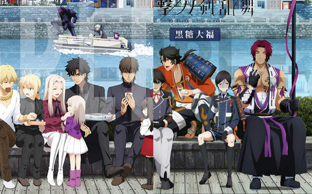 兩大作撞聖地《活擊刀劍亂舞×Fate Zero日式點心》和平的世界真是好……