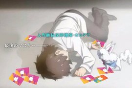 救濟課長《課金地獄復活繪卷》人生重來聽起來比較可怕… 救濟課長《課金地獄復活繪卷》人生重來聽起來比較可怕…