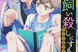 專攻正太控《漫畫合集主打少年》各種二次元正太超滿足 專攻正太控《漫畫合集主打少年》各種二次元正太超滿足