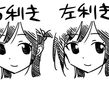 讓左撇子現形《從眼睛反光判斷漫畫家慣用手》真的有這麼準嗎…… 讓左撇子現形《從眼睛反光判斷漫畫家慣用手》真的有這麼準嗎……