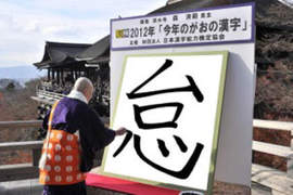 《單名最帥漢字》網友票選前十大感覺最酷的名字 《單名最帥漢字》網友票選前十大感覺最酷的名字