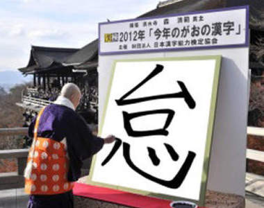 《單名最帥漢字》網友票選前十大感覺最酷的名字 《單名最帥漢字》網友票選前十大感覺最酷的名字