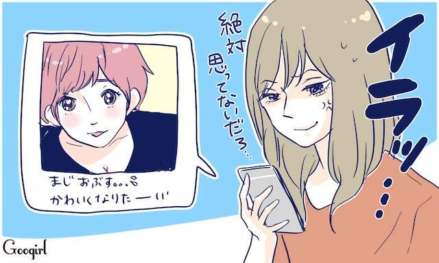 《讓人火大的社群網站發文》比起放閃更多人討厭的其實是...