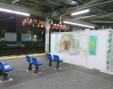 自殺勝地《新小岩車站的最新自殺對策》為什麼還不是月台閘門... 自殺勝地《新小岩車站的最新自殺對策》為什麼還不是月台閘門...