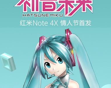 《初音未來限量小米手機》咪哭陪伴你度過情人節 《初音未來限量小米手機》咪哭陪伴你度過情人節