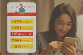日本NHK教學《療癒的台灣風法式吐司製作法》所謂的台灣風就只是五香粉嗎…… 日本NHK教學《療癒的台灣風法式吐司製作法》所謂的台灣風就只是五香粉嗎……