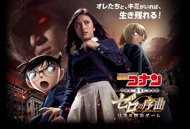 USJ 2018酷日本《柯南史上最大規模密室脫逃》新登場的高人氣角色就是....