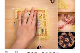 推特瘋美食《培根燒烤拉麵卷》超簡單就能自製的絕頂美味再度登場 推特瘋美食《培根燒烤拉麵卷》超簡單就能自製的絕頂美味再度登場