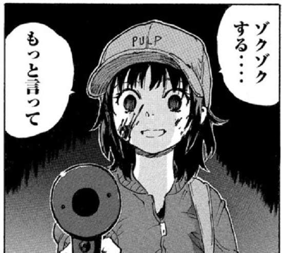 《CANDY & CIGARETTES》遇上天真無邪的少女要小心… 《CANDY & CIGARETTES》遇上天真無邪的少女要小心…