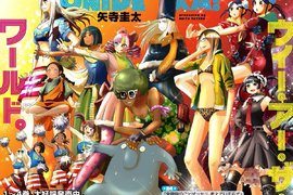 《漫畫家原稿費悲劇》帳戶薪資突然變多不要太急著花掉… 《漫畫家原稿費悲劇》帳戶薪資突然變多不要太急著花掉…