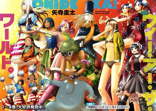 《漫畫家原稿費悲劇》帳戶薪資突然變多不要太急著花掉…