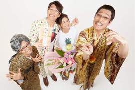 《PIKO太郎結婚啦》娶走了小15歲的寫真偶像安枝瞳爽爽der 《PIKO太郎結婚啦》娶走了小15歲的寫真偶像安枝瞳爽爽der