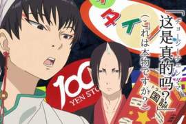 地獄最帥的抖S鬼神回來惹《鬼燈的冷徹》第二季特報影像~公開❤ 地獄最帥的抖S鬼神回來惹《鬼燈的冷徹》第二季特報影像~公開❤