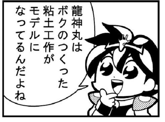 《IP警察TSUDUKI醬》有官方授權就能盡情致敬日昇動畫名作 《IP警察TSUDUKI醬》有官方授權就能盡情致敬日昇動畫名作