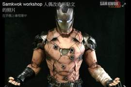 《北斗神拳鋼鐵人》展現出無堅不摧的超強霸氣 《北斗神拳鋼鐵人》展現出無堅不摧的超強霸氣