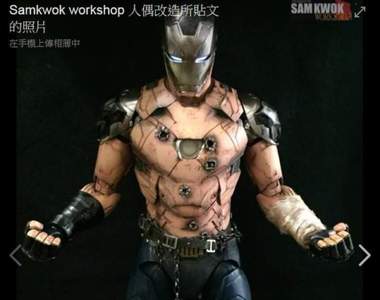 《北斗神拳鋼鐵人》展現出無堅不摧的超強霸氣 《北斗神拳鋼鐵人》展現出無堅不摧的超強霸氣