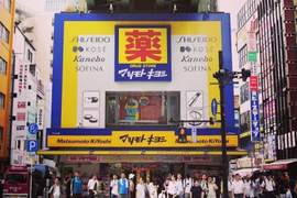 韓國觀光客列出《日本藥妝店必買物品TOP 7》第一名我們也會買耶 韓國觀光客列出《日本藥妝店必買物品TOP 7》第一名我們也會買耶