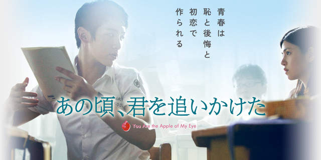 日本翻拍《那些年，我們一起追的女孩》山田裕貴及齋藤飛鳥主演 居然有點期待啊～