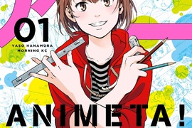 《動畫師職場漫畫》月薪只有約7萬多日圓還得扣掉稅金… 《動畫師職場漫畫》月薪只有約7萬多日圓還得扣掉稅金…