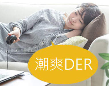 《廢柴人生的精選商品》懶人滑鼠讓你輕輕鬆鬆單手控 《廢柴人生的精選商品》懶人滑鼠讓你輕輕鬆鬆單手控