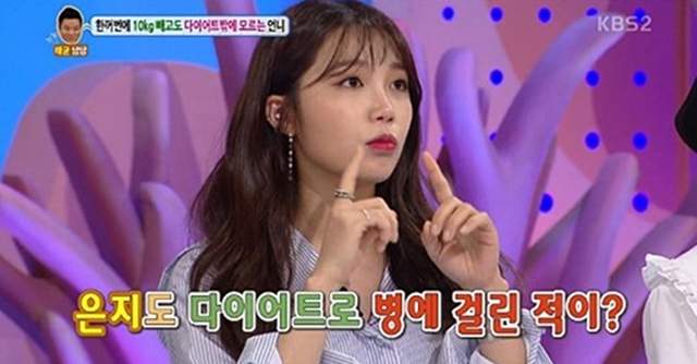 《女星減肥背後的心酸》一不小心連健康都會賠上......