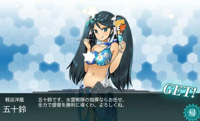 天才提督重現《艦娘五十鈴百匯》有泳裝美少女一起吃就更好了…… 天才提督重現《艦娘五十鈴百匯》有泳裝美少女一起吃就更好了……