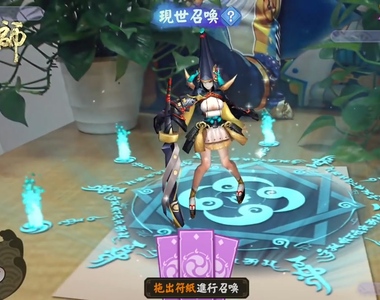 手遊話題《陰陽師現世召喚》可以召喚出進擊的式神(☉д⊙) 手遊話題《陰陽師現世召喚》可以召喚出進擊的式神(☉д⊙)