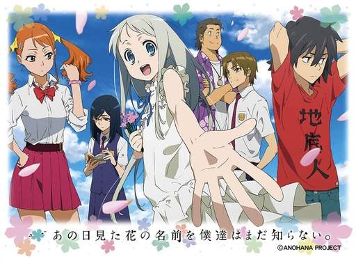 未聞花名《動畫劇本家岡田麿里》將創作第3部以秩父為背景的作品