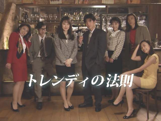 《90年代日劇的定律》男女主角總在最糟的情況下相遇... 《90年代日劇的定律》男女主角總在最糟的情況下相遇...