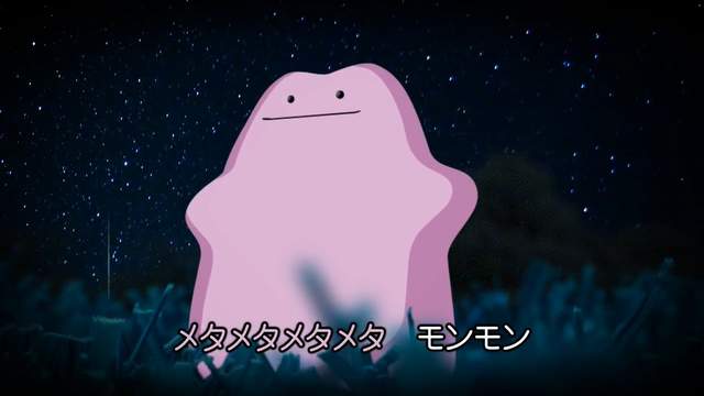 又一首精靈寶可夢專屬歌《百變怪之歌》順便來回顧其他寶可夢專屬歌曲吧 又一首精靈寶可夢專屬歌《百變怪之歌》順便來回顧其他寶可夢專屬歌曲吧