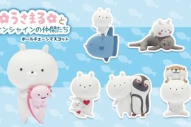 限定扭蛋《兔丸×池袋陽光水族館》聯名扭蛋 兔丸跟各種海洋生物真是太萌太犯規惹~ 限定扭蛋《兔丸×池袋陽光水族館》聯名扭蛋 兔丸跟各種海洋生物真是太萌太犯規惹~