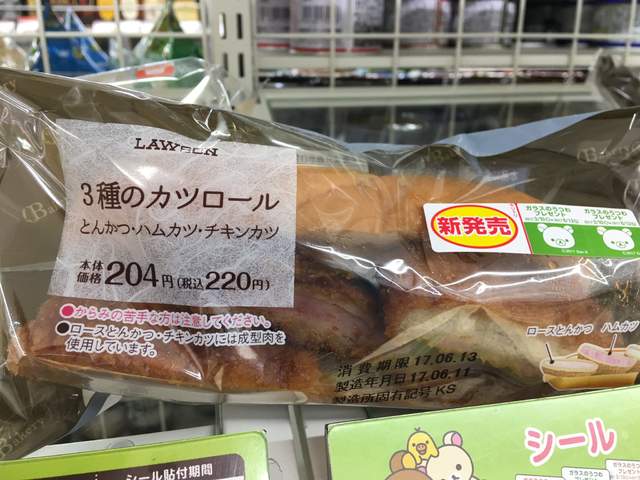 日本便利商店《超狂三明治》有特定偏食的人一定超愛... - 圖片5 日本便利商店《超狂三明治》有特定偏食的人一定超愛... - 圖片5