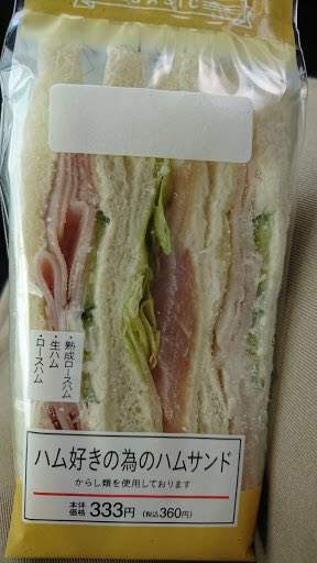 日本便利商店《超狂三明治》有特定偏食的人一定超愛... - 圖片4 日本便利商店《超狂三明治》有特定偏食的人一定超愛... - 圖片4