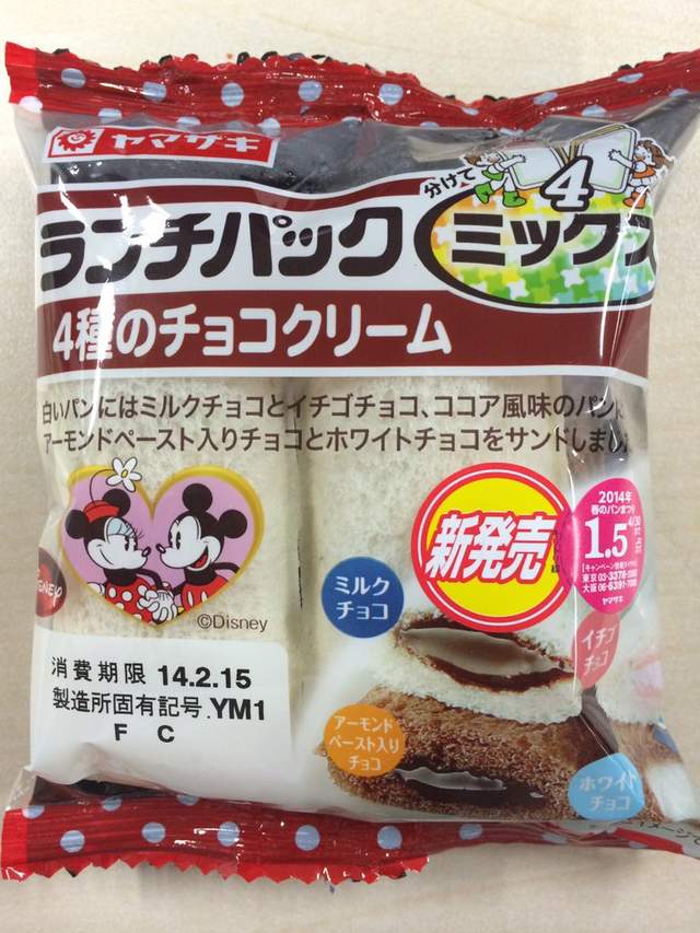 日本便利商店《超狂三明治》有特定偏食的人一定超愛... - 圖片6 日本便利商店《超狂三明治》有特定偏食的人一定超愛... - 圖片6