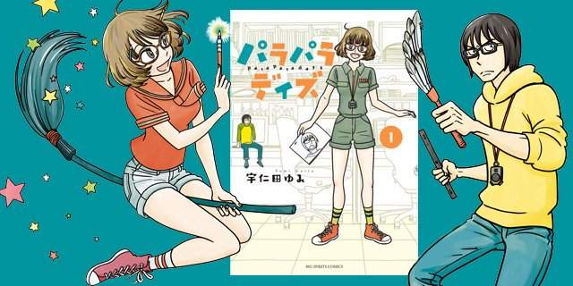 《作畫監督奮鬥記》散發巧克力與草莓香氣的原畫令人在意 《作畫監督奮鬥記》散發巧克力與草莓香氣的原畫令人在意