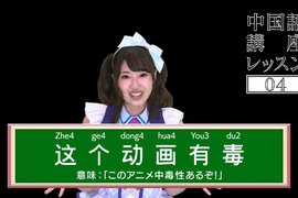 日本網友舉出《最難唸的中文詞句》母語是中文的人恐怕也唸不好…… 日本網友舉出《最難唸的中文詞句》母語是中文的人恐怕也唸不好……